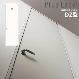 Panasonic（パナソニック） ベリティス プラスレーベル 片開きドア 