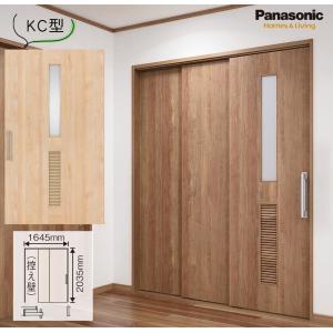 Panasonic（パナソニック） ベリティス 幅広上吊り引戸 1間2枚連動片