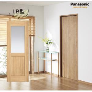 Panasonic ベリティス　上吊り引き戸　ブラックオーク　DF型　幅狭　空錠 Panasonic（パナソニック） ベリティス 上吊り引戸セット 表示錠付き