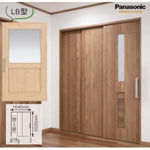 Panasonic（パナソニック） ベリティス 幅広上吊り引戸セット 1間3枚