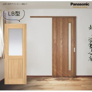 Panasonic パナソニック ベリティス スタンダードレーベル 上吊り引戸