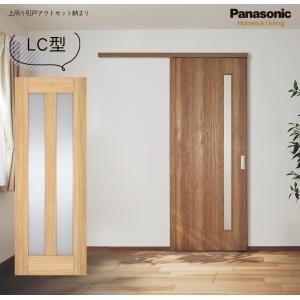 Panasonic（パナソニック） ベリティス クラフトレーベル 上吊り引戸