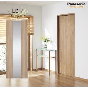 Panasonic（パナソニック） ベリティス 上吊り引戸セット 戸袋引込み