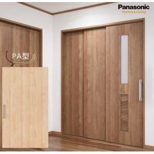 ⭐︎SHARP/左右付け変え自在扉/Panasonic/ビックウェーブ/美品2点 Panasonic（パナソニック） ベリティス 幅広上吊り引戸 1間2枚連動片