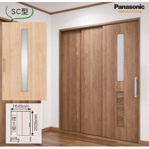 Panasonic（パナソニック） ベリティス 幅広上吊り引戸 1間2枚連動片