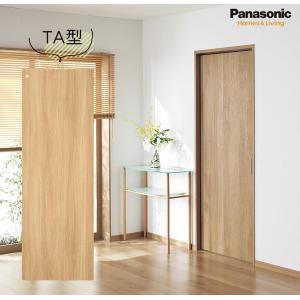 洋風家具　引き出し＋両開き扉 Panasonic（パナソニック） ベリティス 上吊り引戸セット 戸袋引込み