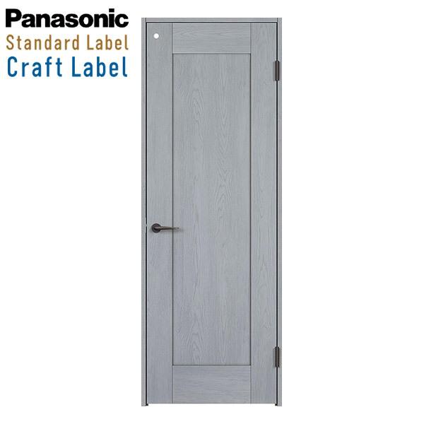 法人様宛は送料無料※一部地域を除く パナソニック ベリティス クラフトレーベル 片開きドアセット デ...