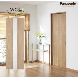 Panasonic（パナソニック） ベリティス 上吊り引戸セット 戸袋引込み