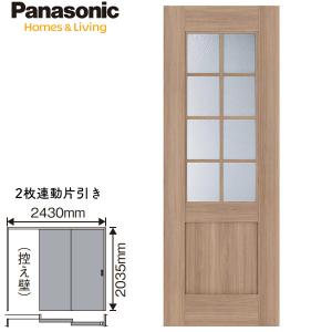 f●■【未使用品】Panasonicパナソニック・引き戸 ベリティスシリーズ【MJE19SAD】W814×H2394mm Panasonic（パナソニック） ベリティス クラフトレーベル 上吊り引戸