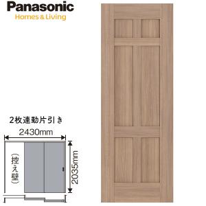 未使用保管品] 戸車14セット 鋼製建具・木製建具 DIY バラ売り対応可能