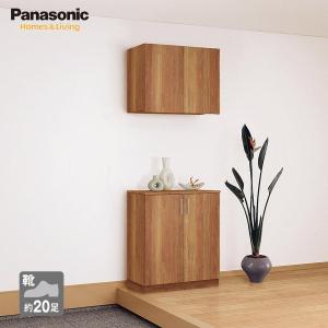 Panasonic ベリティス　玄関　収納 Panasonic 玄関収納・下駄箱用オプション ベリティス コンポリア