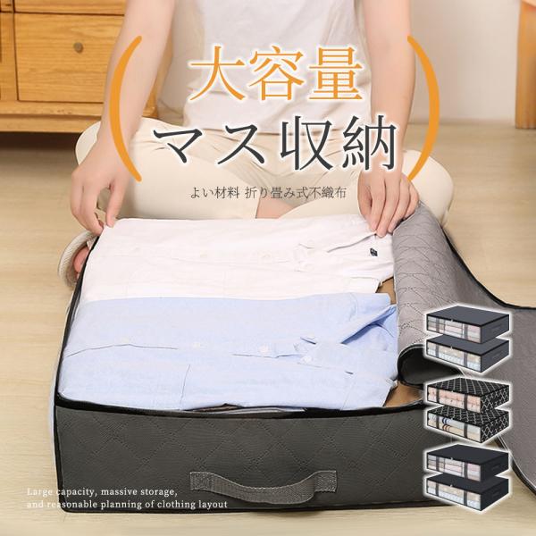 布団収納袋 3個セット 布団袋 収納ケース 大容量 掛け 布団収納 上部ファスナー 持ち手付き 引越...