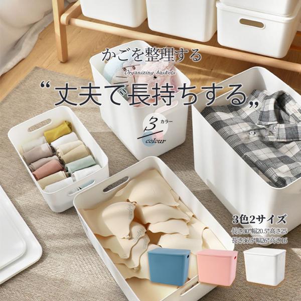 収納ケース 収納ボックス 持ち手付き  積み重ね フタ付き おしゃれ コンテナ 家具 プラスチック ...