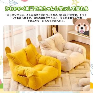子供用ソファ キッズソファ ミニソファー 一人...の詳細画像3