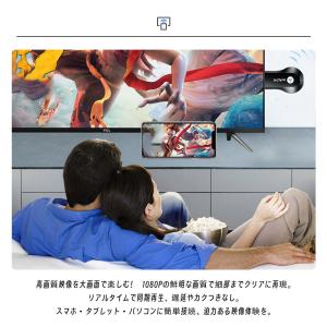 ワイヤレスミラーリング HDMI 簡単接続 1...の詳細画像5
