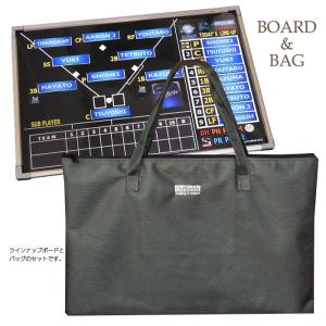 ラインナップボード　野球作戦ボード　　アナウンスボード　フォーメーションボード　ブラックボード　卒団記念　チームロゴ入り