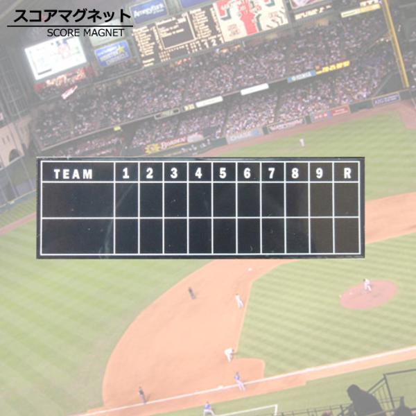 ラインナップボード用スコアマグネット　L