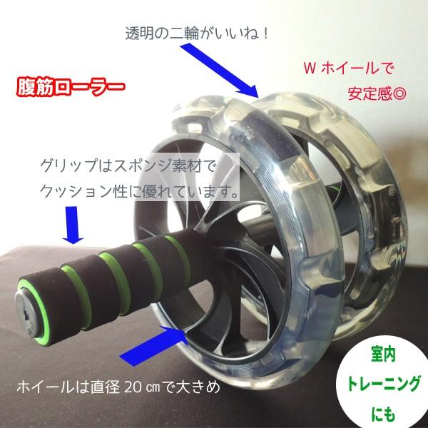 腹筋ローラ　ストレッチローラー　筋トレ減量主婦　フィットネス　ダブルホイール　マット付き　ダイエット