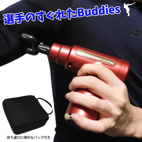 マッサージガン 筋膜リリースガン コンパクト 軽量 専用バッグ付き