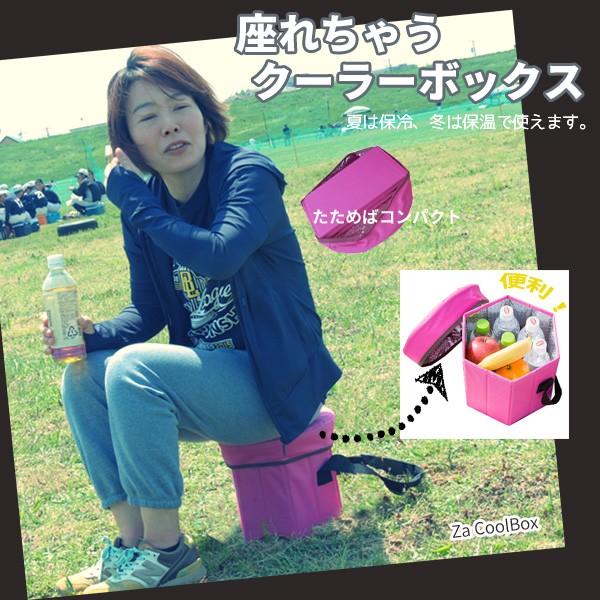 座クールボックスコンパクト　クーラーバック　保冷バッグ　おしゃれ　おりたたみ　ショルダー