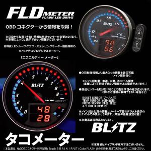 ニスモノートニスモ タコメーター 回転計 の商品一覧 計器類 計器類 電子パーツ 自動車 車 バイク 自転車 通販 Yahoo ショッピング