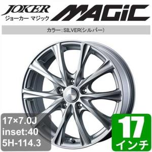 デリカd 5 一台分 4本セット Cv4w Ff Joker Magic 一台分 4本セット 225 60r17 ミツビシ 17インチ スタッドレス アルミセット Magic 車パーツの応援団のミツビシ Silver Goodyear Jomaa15 St 車パーツの応援団