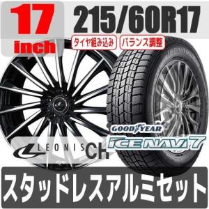 C Hr Pbmc Goodyear 一台分 4本セット トヨタ 10 50系 スタッドレス アルミセット Leonis 自動車 215 60r17 17インチ Pbmc Goodyear Lecha1165 St 車パーツの応援団 17インチ Ch