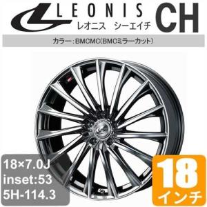 18インチ 冬タイヤ ホイールセット 一台分 4本セット プレマシー Cr W マツダ スタッドレス アルミセット Bmcmc Goodyear Leonis タイヤ ホイール Ch Lechb1691 St 車パーツの応援団 Ch 215 40r18 値引きする