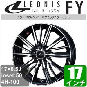 17インチ シャトル 17インチ スタッドレス アルミセット ホンダ Gp Gk 自動車 Pbmc Goodyear タイヤ ホイール 一台分 4本セット Leonis Fy 5 45r17