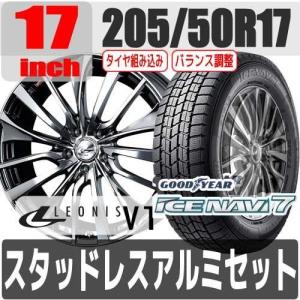 年中最低価格のスタッドレス アルミセット プレマシー 5 50r17 Levtc16 Stならショッピング ランキングや口コミも豊富なネット通販 更にお得なpaypay残高も スマホアプリも充実で毎日どこからでも気になる商品をその場でお求めいただけます 車 バイク 自転車