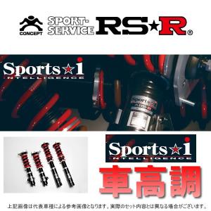 大割引最安値 車高調rs R スバルwrx S4 Vag 4wd H26 8 H29 7 Sports I Nspf401m 保証書付