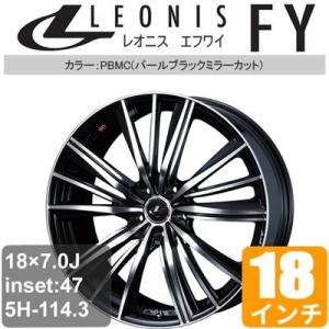 18インチ 18インチ アルミホイール ニッサン C27 Fy C27 パールブラックミラーカット Leonis アルミホイール セレナ 一台分 4本 アルミ