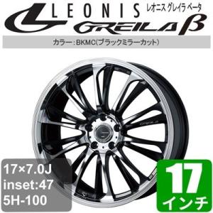 いラインアップ スバル エクシーガ クロスオーバー7 Yam 17インチ アルミホイール 一台分 4本 Leonis Greila B ブラックミラーカット アルミ 人気大好評大割引