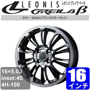 日本人気超絶 ダイハツ タント L370系 16インチ アルミホイール 一台分 4本 Leonis Greila B ブラックミラーカット アルミ ファッション通販