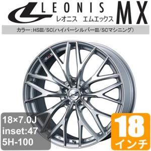 期間限定お試し価格 18インチ タイヤ ホイール トヨタ 一台分 4本 ウィッシュ アルミホイール ウィッシュ Leonis Weds Lemx A1092 車パーツの応援団 アルミホイール Mx 系 ハイパーシルバーiii Scマシニング アルミ