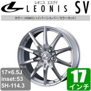 17インチ ホンダ アルミホイール Rk1 2 5 6 ステップワゴン 自動車 ハイパーシルバー ミラーカット アルミホイール ステップワゴン アルミ Leonis 一台分 4本 Sv