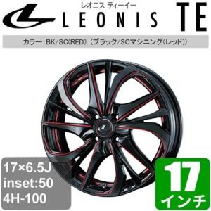 ホンダシャトル 17インチ アルミホイール の商品一覧 タイヤ ホイール 自動車 車 バイク 自転車 通販 Yahoo ショッピング