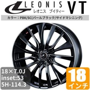 人気の雑貨がズラリ トヨタ エスクァイア 80系 18インチ アルミホイール 一台分 4本 Leonis Vt パールブラック サイドマシニング アルミ 人気沸騰セール