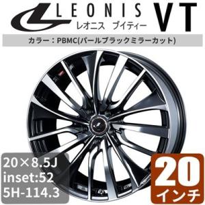 ー品販売 マツダ Cx 8 Kg2p インチ アルミホイール 一台分 4本 Leonis Vt パールブラックミラーカット アルミ 即納