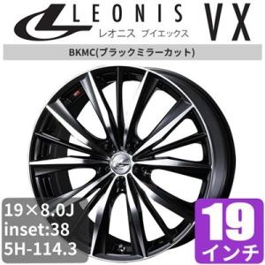 アルミ Rx Vx 一台分 4本 自動車 ブラックミラーカット Leonis 10系 アルミホイール タイヤ ホイール 19インチ Weds Levx B1045 車パーツの応援団 レクサス アルミホイール