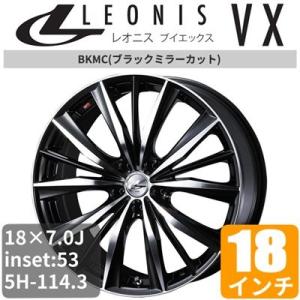 Leonis アルミ 一台分 4本 ブラックミラーカット 18インチ トヨタ エスクァイア アルミホイール 18インチ 一台分 4本 80系 80系 Vx Weds Levx B1264 車パーツの応援団