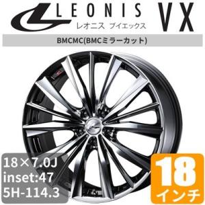 ニッサン 一台分 4本 Leonis Bmcミラーカット セレナ アルミホイール C27 Bmcミラーカット 18インチ Leonis Vx アルミホイール アルミ