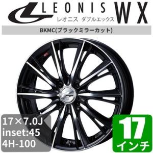 ホンダ 17インチ シャトル シャトルハイブリッド Gk8 9 Gp7 8 Wx 17インチ アルミホイール 一台分 4本 Leonis 自動車 Wx ブラックミラーカット アルミ Weds Lewx B1578 車パーツの応援団