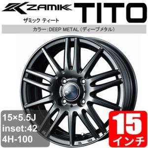 ニッサン Zamik ノート E12 15インチ アルミホイール E12 一台分 4本 Zamik Tito ディープメタル Tito アルミ Weds Za Ti A1273 車パーツの応援団
