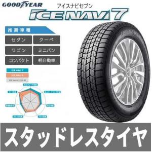 Metal Goodyear Box N Boxスラッシュ 13インチ Zamik Deep Tito 145 80r13 一台分 4本セット 自動車 Zatia1459 St 車パーツの応援団 Box N N 13インチ Jf Deep スタッドレス アルミセット ホンダ