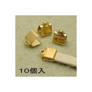 基礎金具 ヒモ留め（6mm）・10個入｜ouioui-jc2