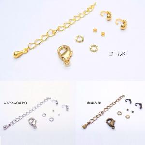 基礎金具 金具セットＡ｜ouioui-jc2