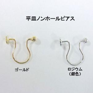 基礎金具 平皿ノンホールピアス 10X9mm2ペ...の商品画像