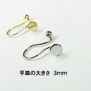 基礎金具 平皿ノンホールピアス 10X9mm2...の詳細画像1