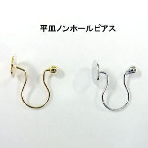 基礎金具 平皿ノンホールピアス 11X10mmの商品画像